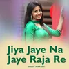 About Jiya Jaye Na Jaye Raja Re Song